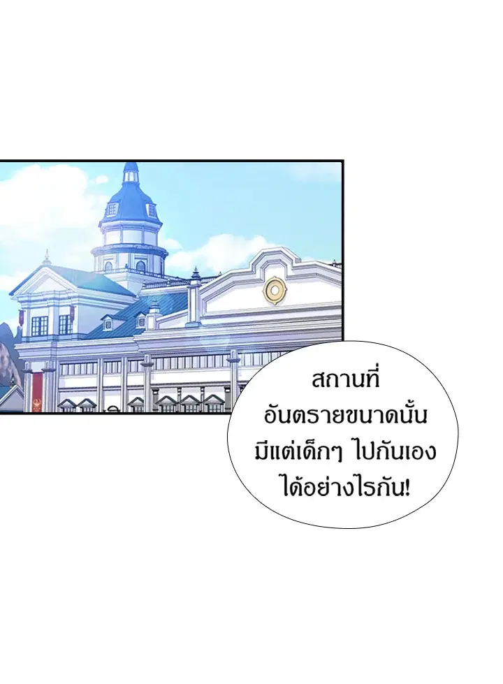 หน้า 62 จาก 88