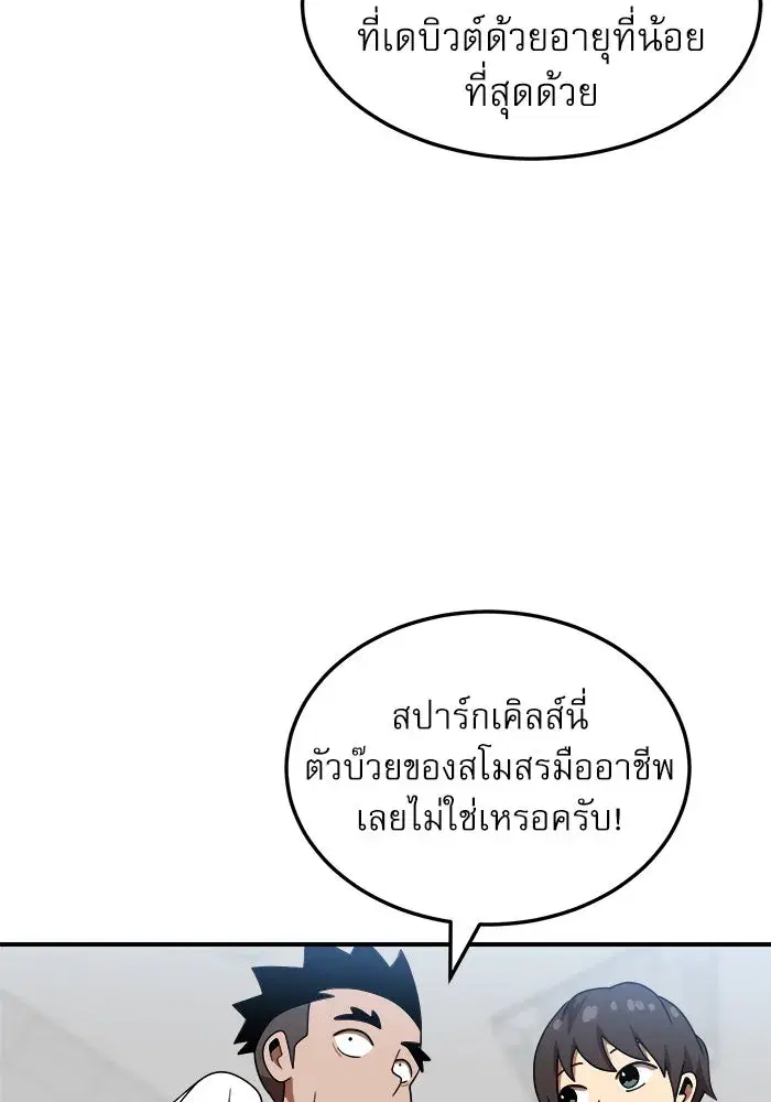 หน้า 8 จาก 154