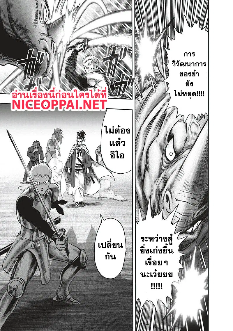 หน้า 114 จาก 143