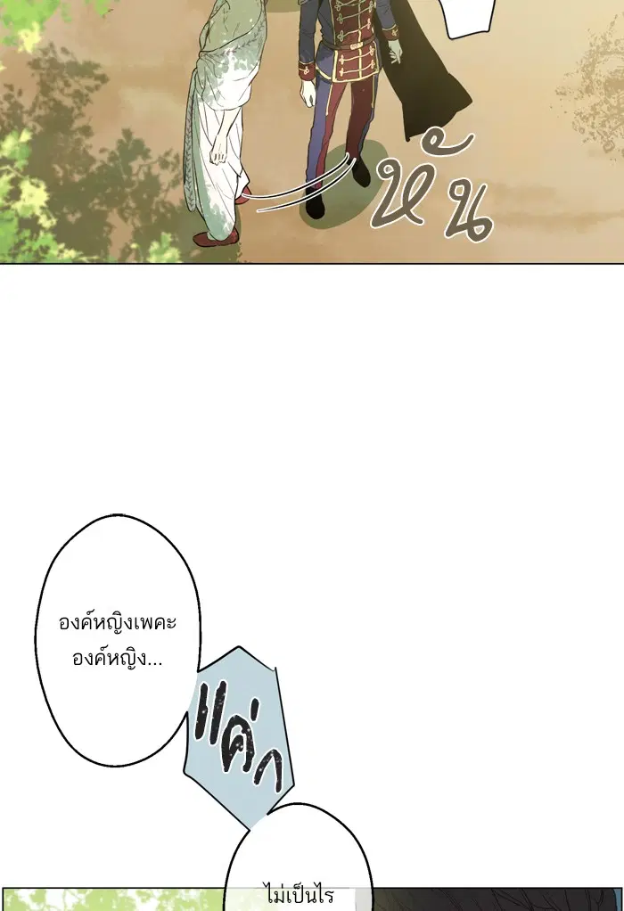 หน้า 37 จาก 55