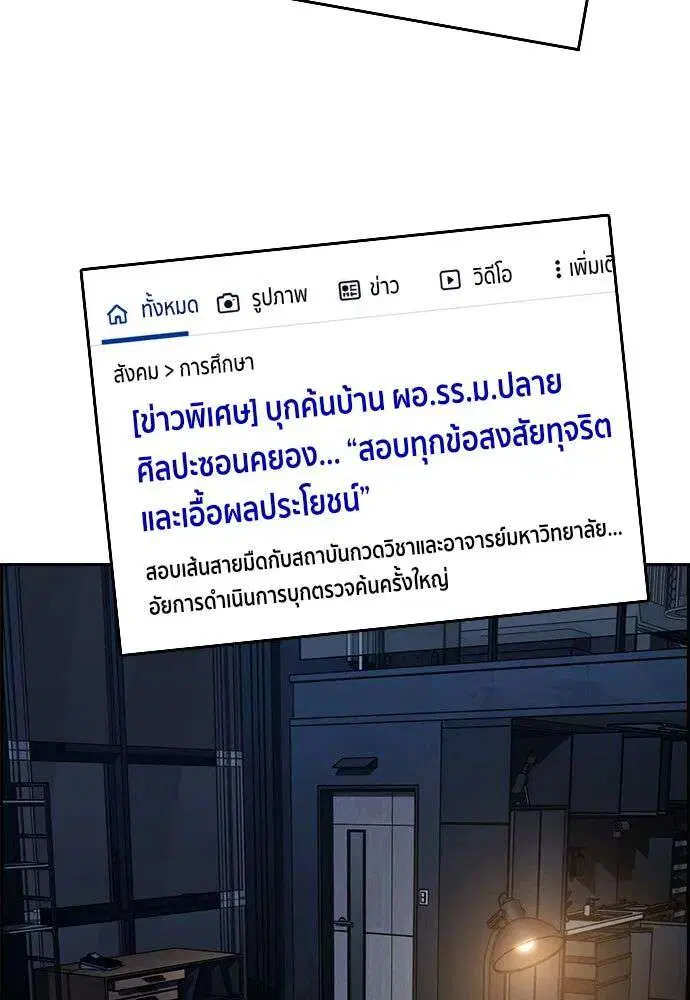 หน้า 115 จาก 134