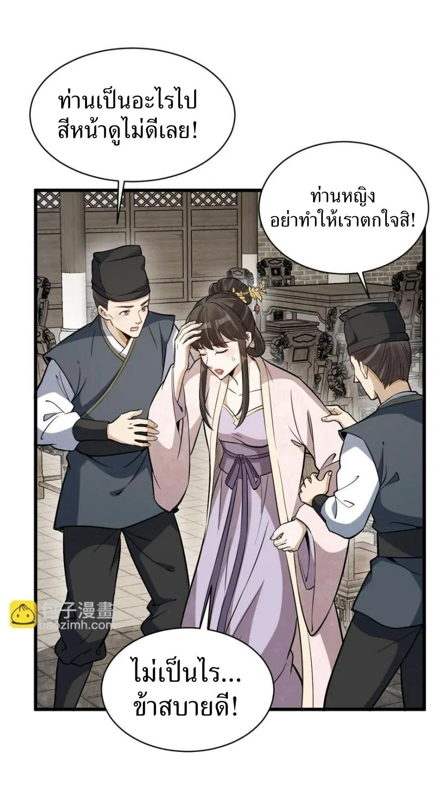 หน้า 6 จาก 43