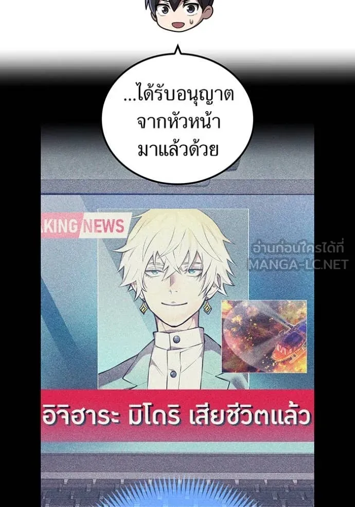 หน้า 34 จาก 165