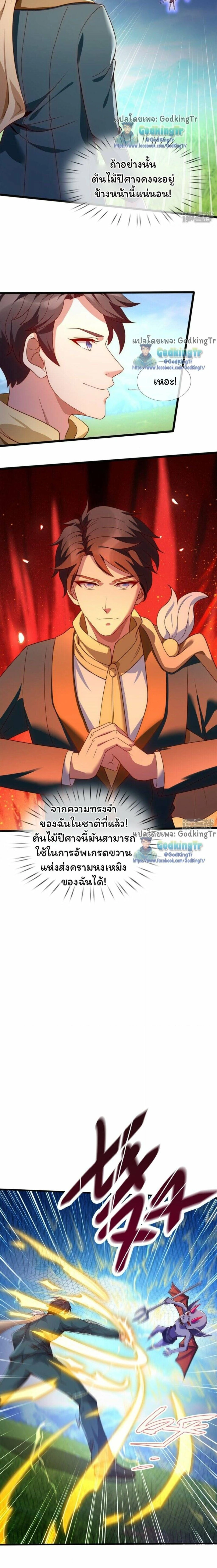 หน้า 6 จาก 7