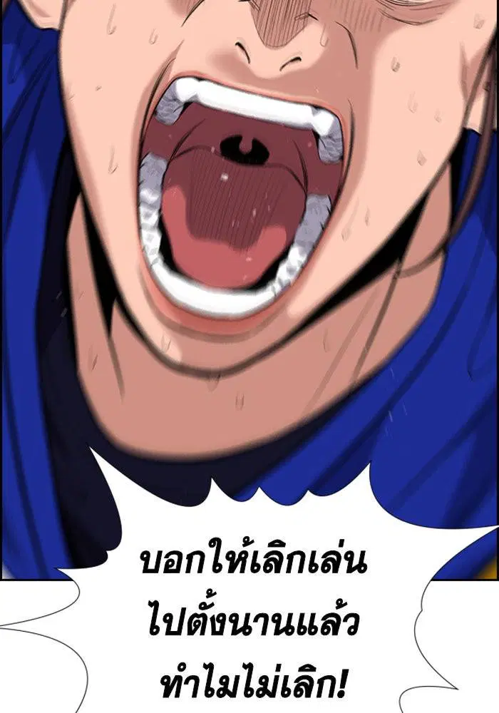หน้า 120 จาก 137