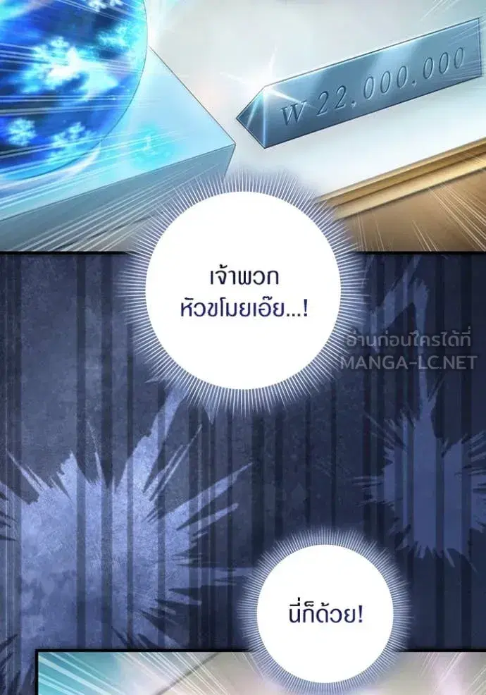 หน้า 68 จาก 124