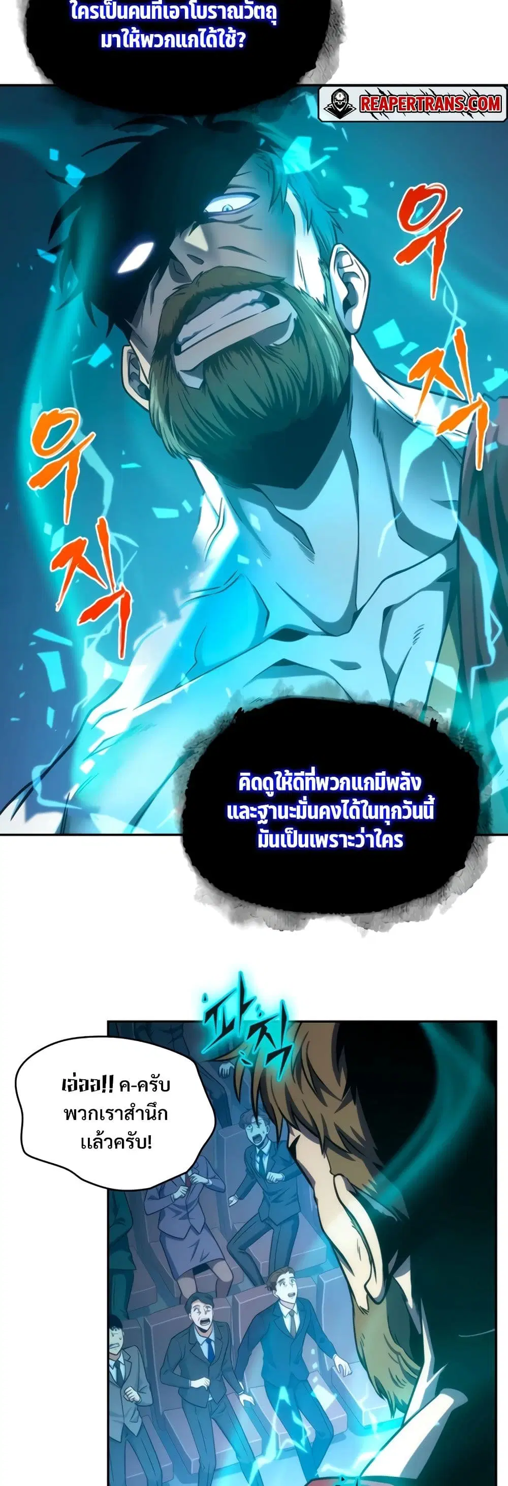 หน้า 35 จาก 40