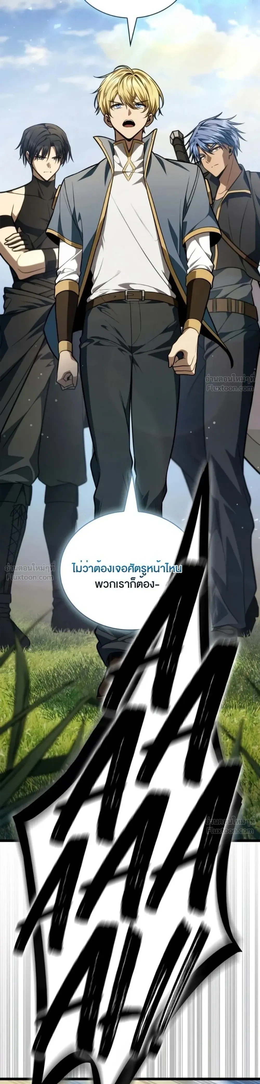 หน้า 44 จาก 53
