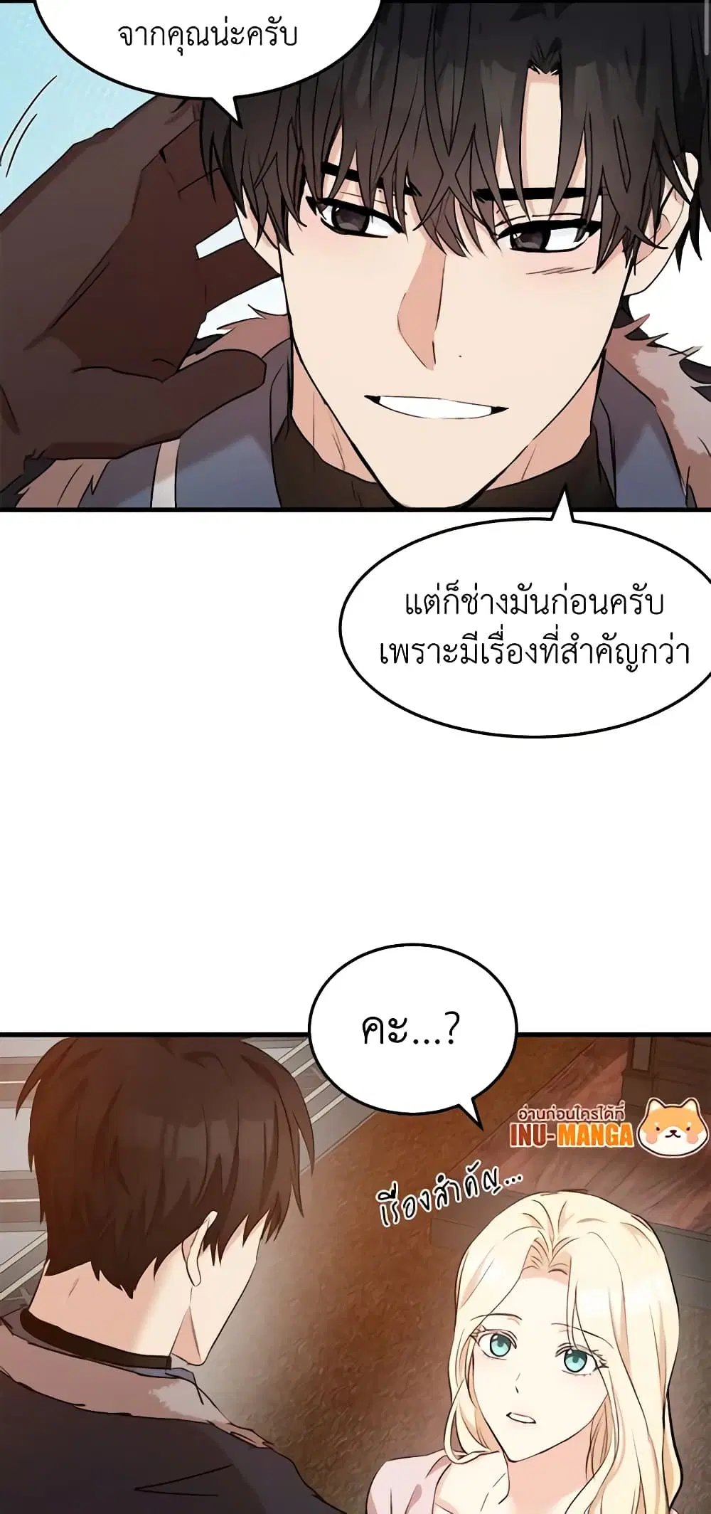 หน้า 9 จาก 48