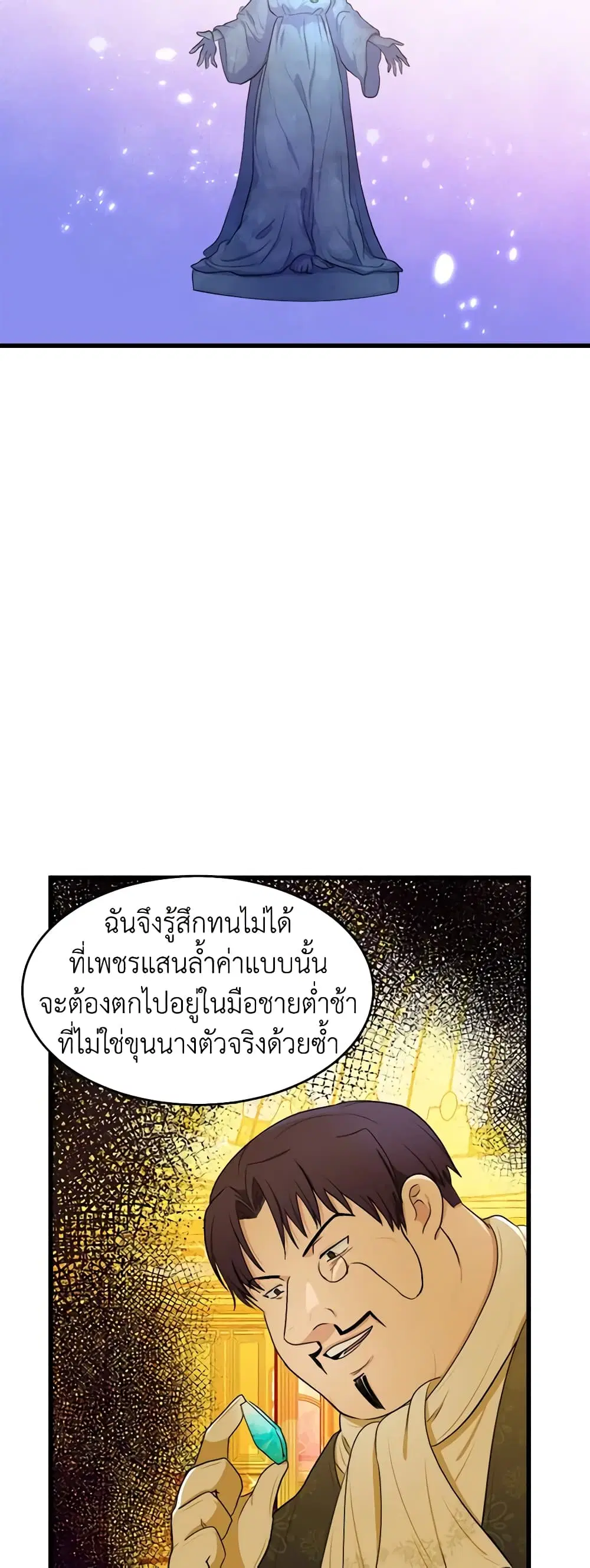 หน้า 16 จาก 49