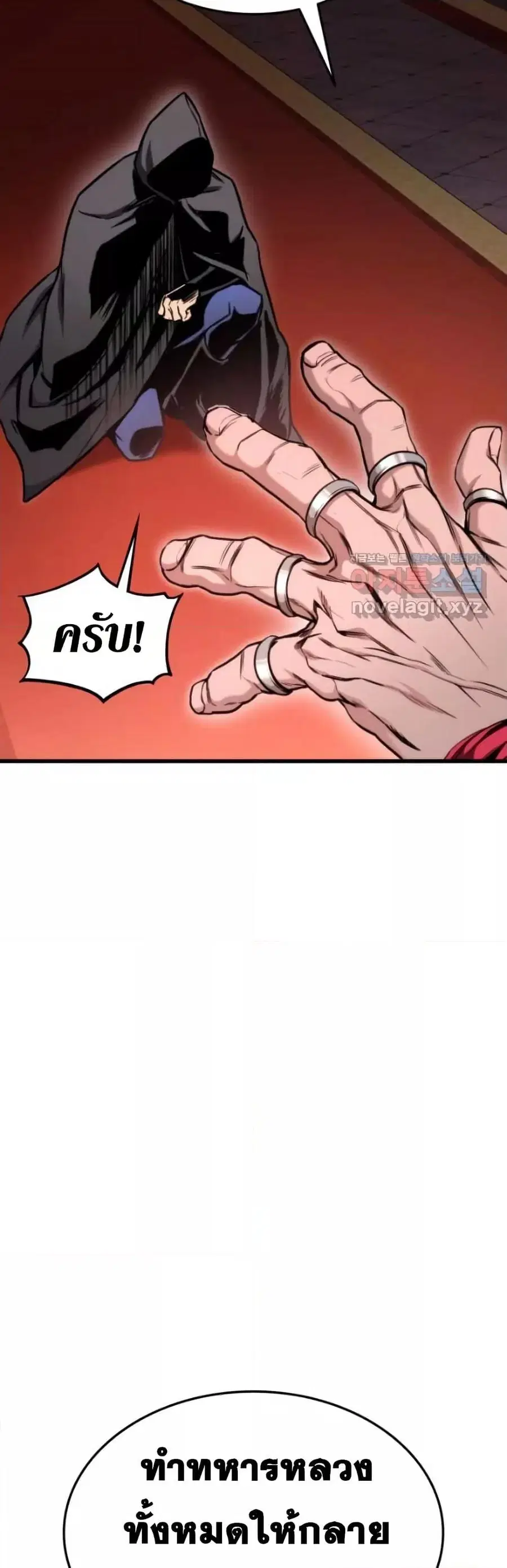 หน้า 22 จาก 81