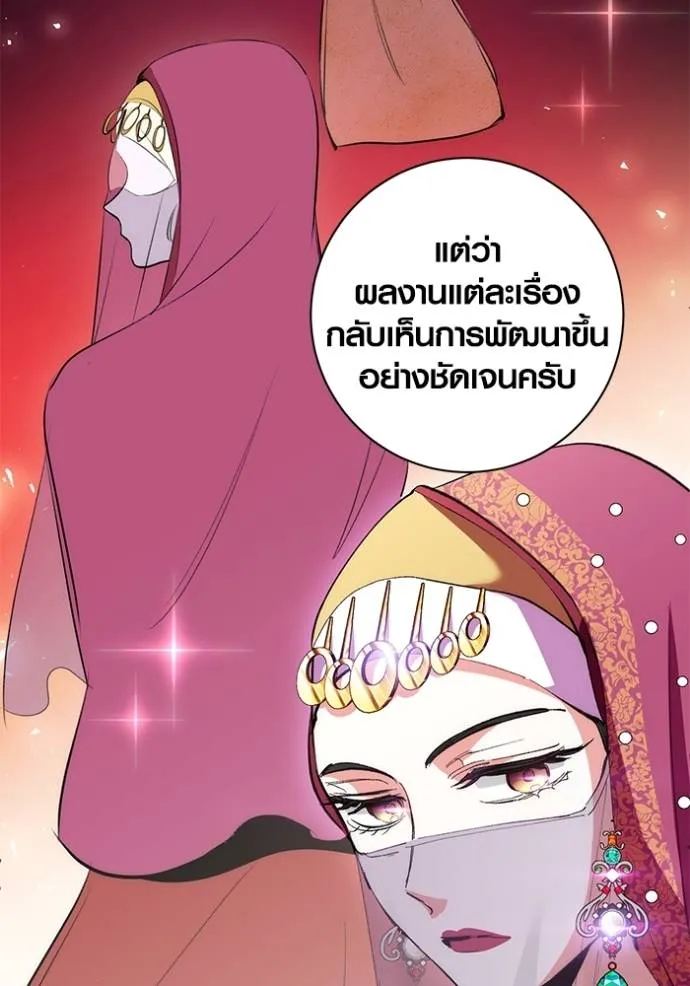 หน้า 53 จาก 145