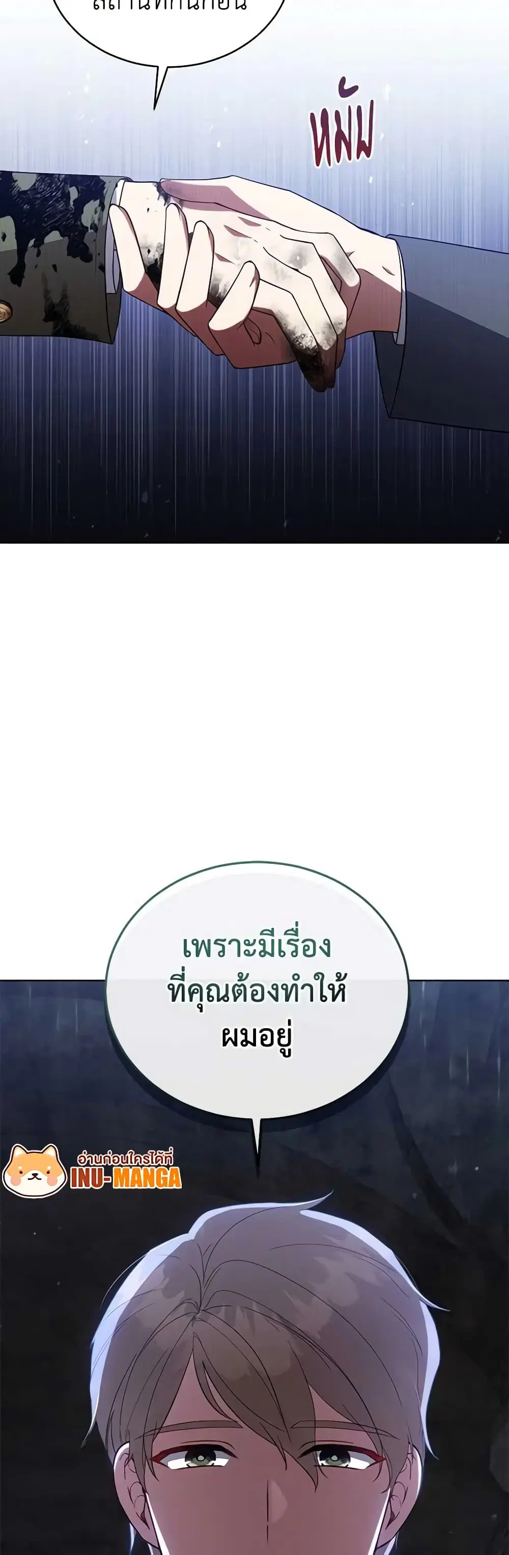 หน้า 11 จาก 40