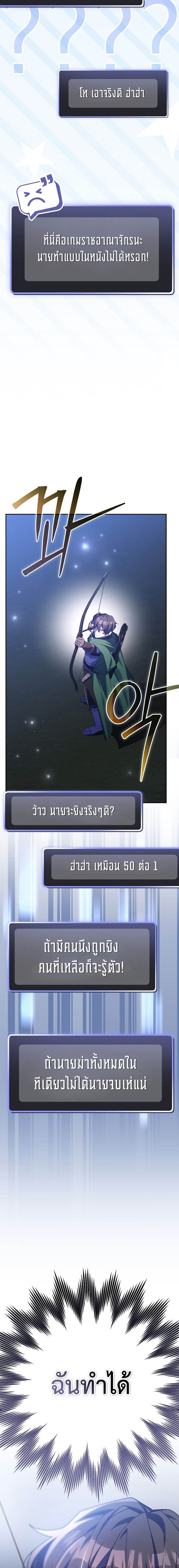 หน้า 3 จาก 31