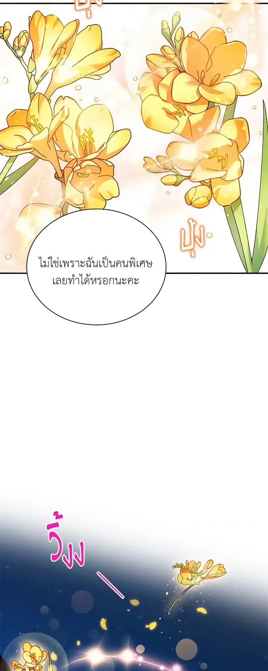 หน้า 9 จาก 41