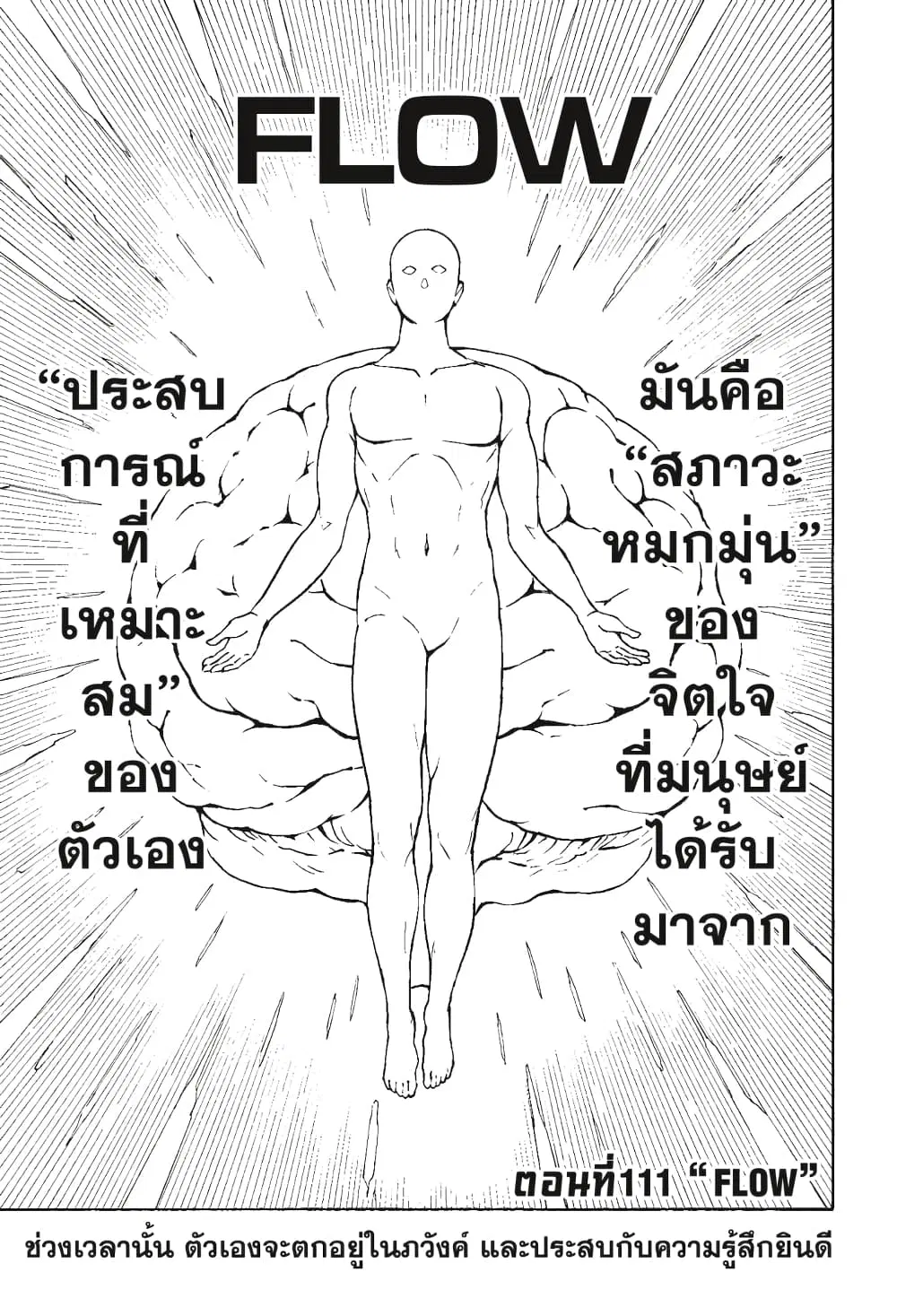 หน้า 2 จาก 22