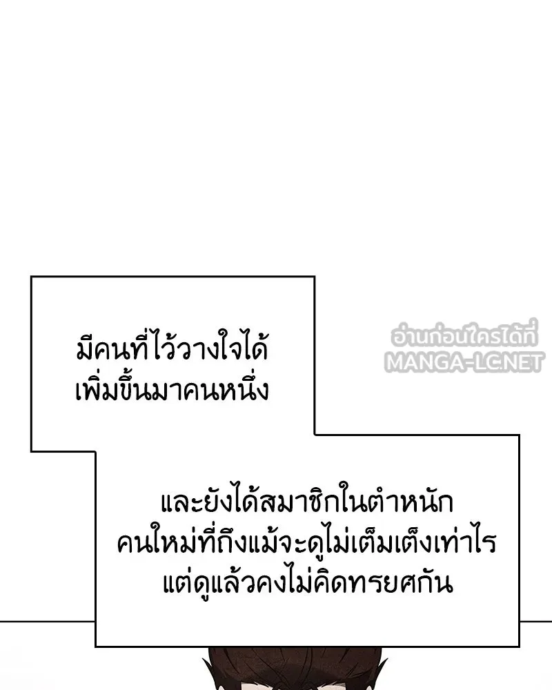 หน้า 189 จาก 237