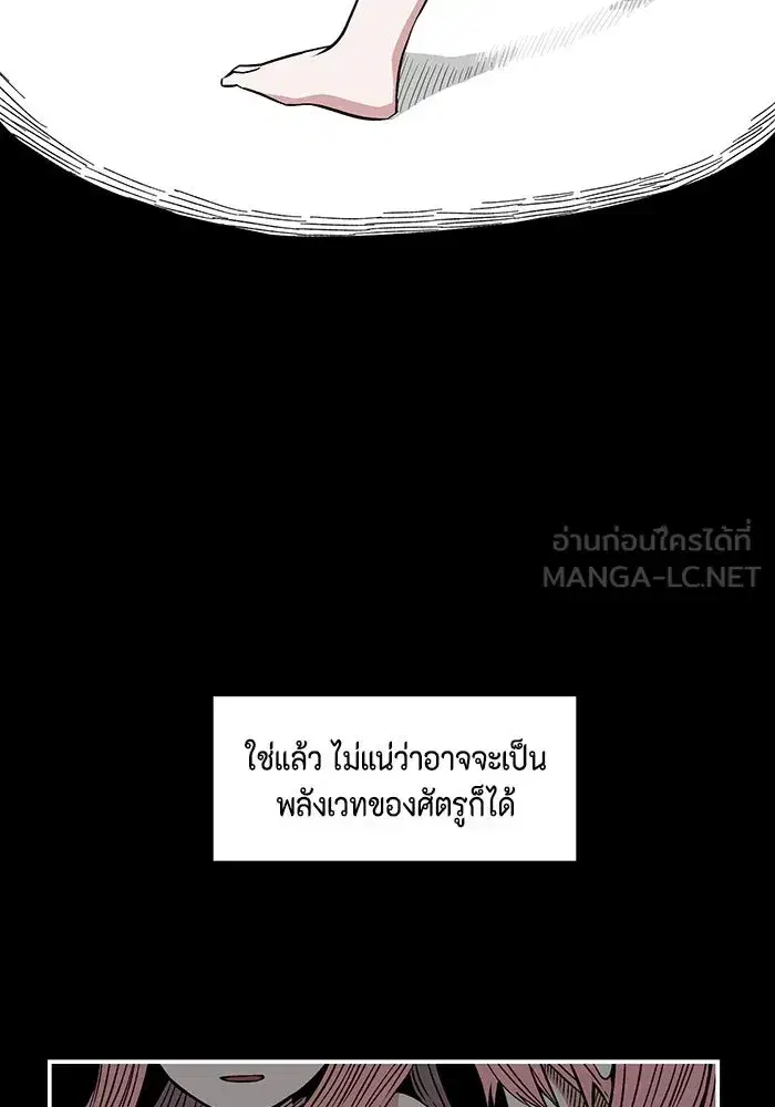 หน้า 21 จาก 71