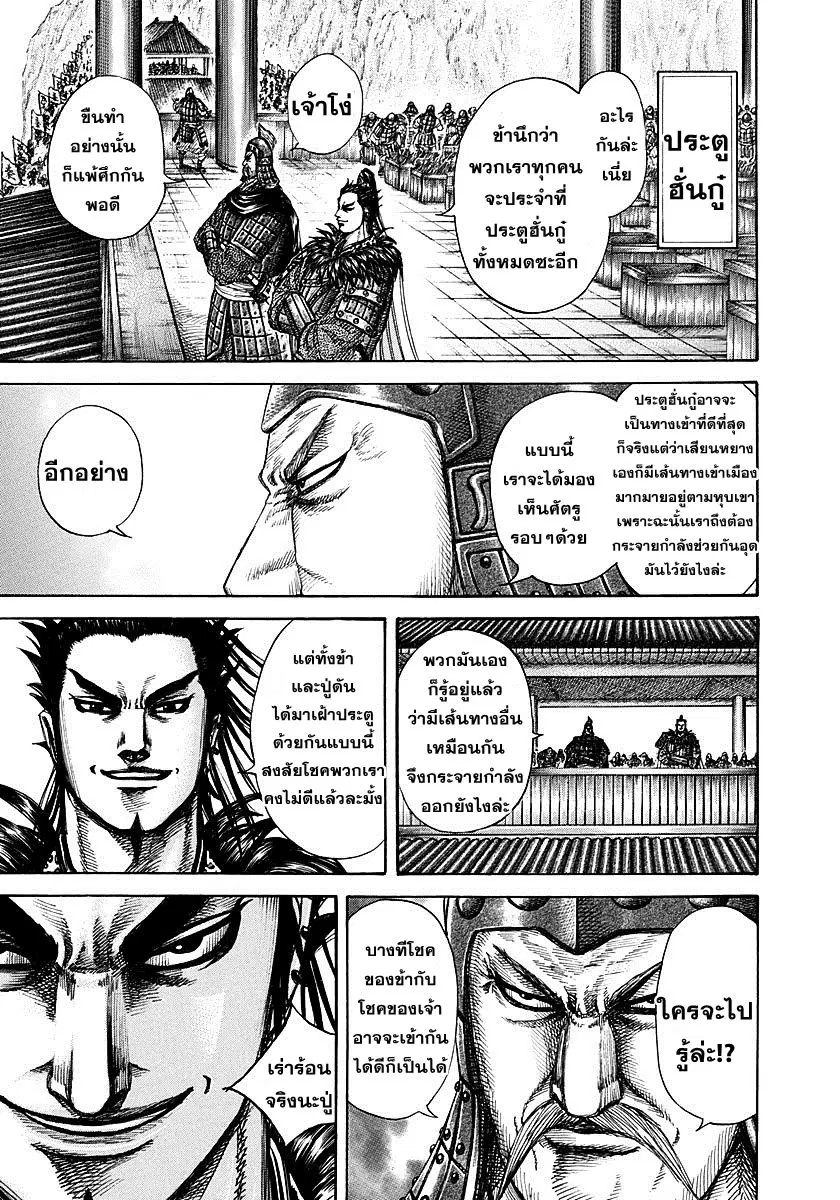 หน้า 14 จาก 16