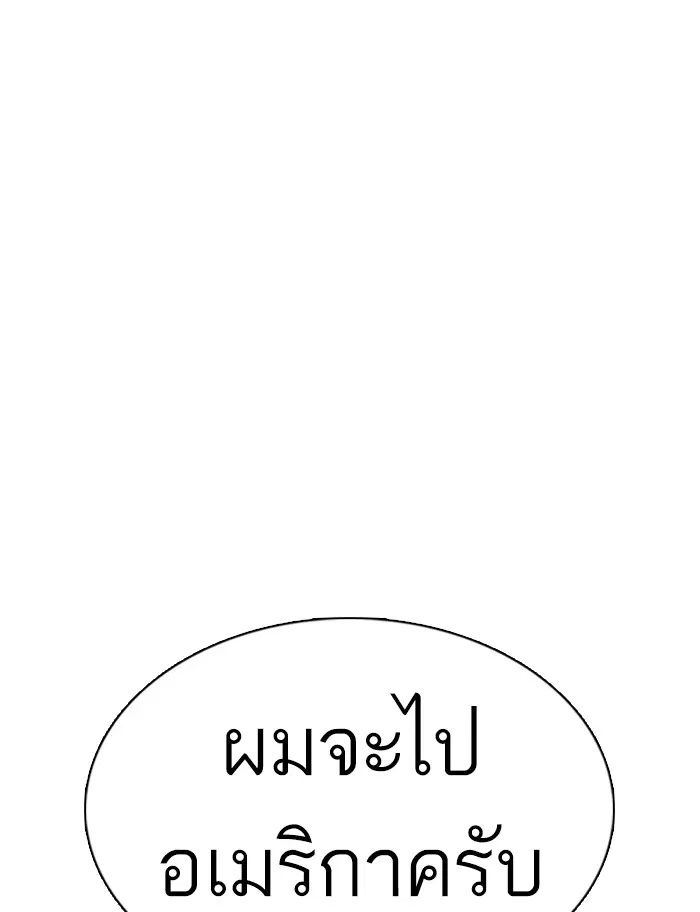 หน้า 69 จาก 173