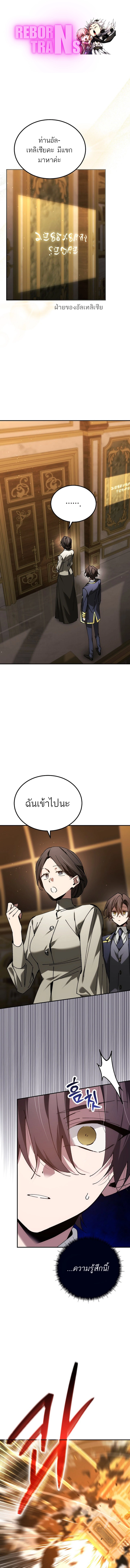 หน้า 1 จาก 14