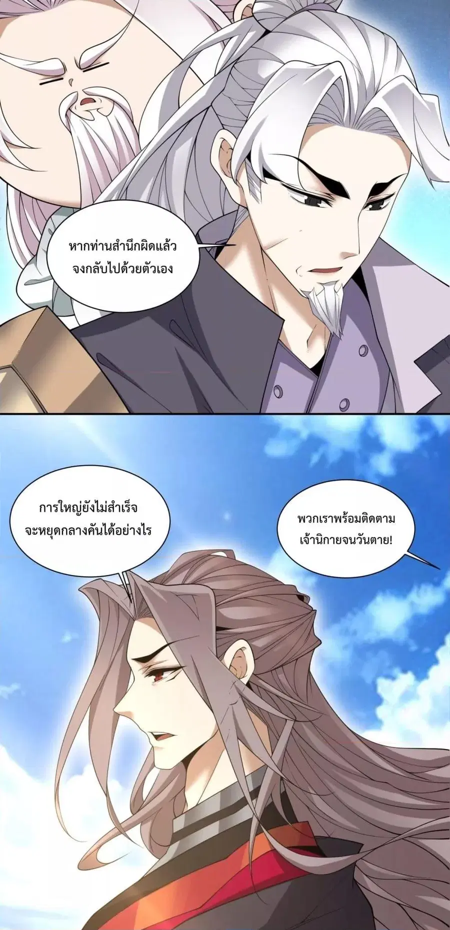 หน้า 28 จาก 32