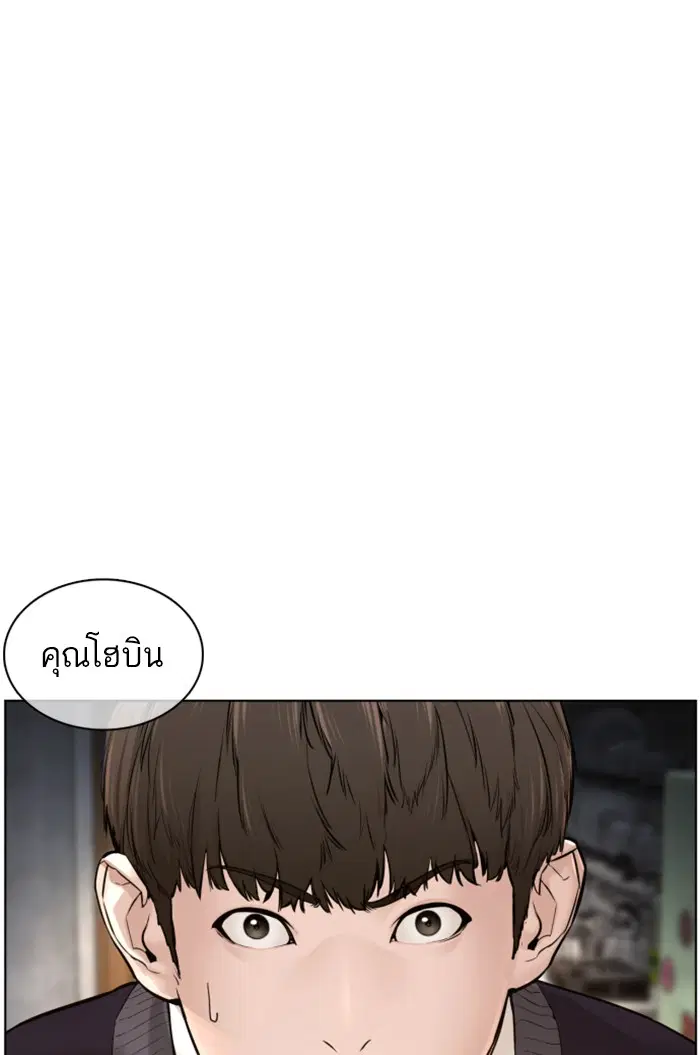หน้า 47 จาก 157