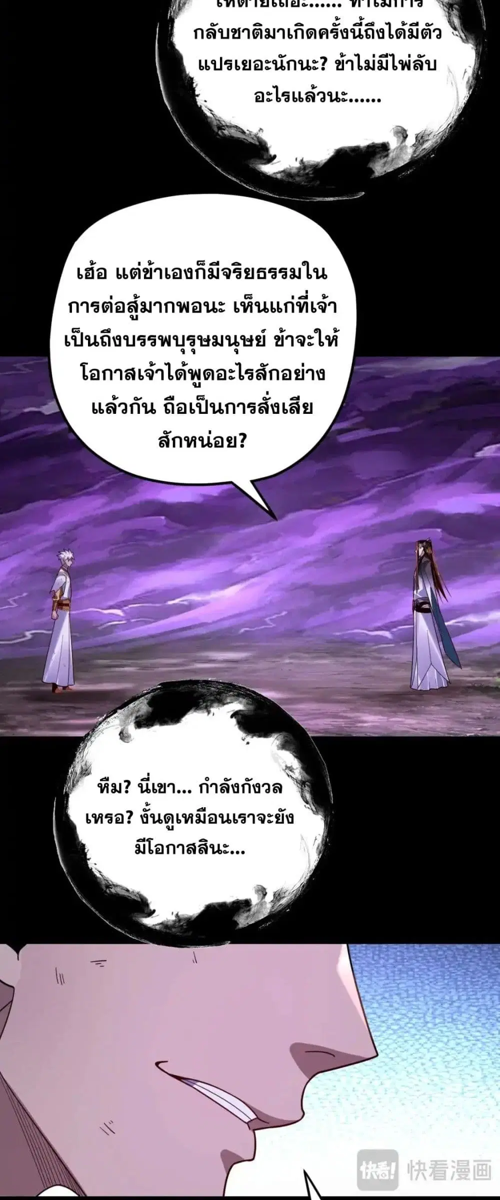 หน้า 5 จาก 42