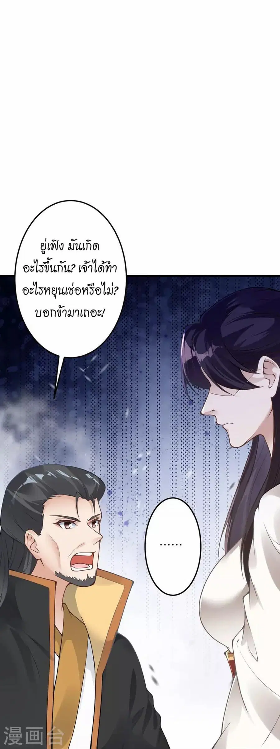 หน้า 37 จาก 55