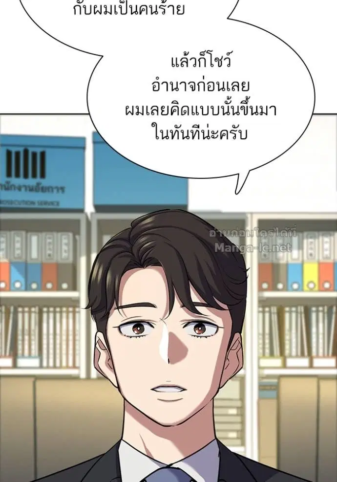 หน้า 112 จาก 140