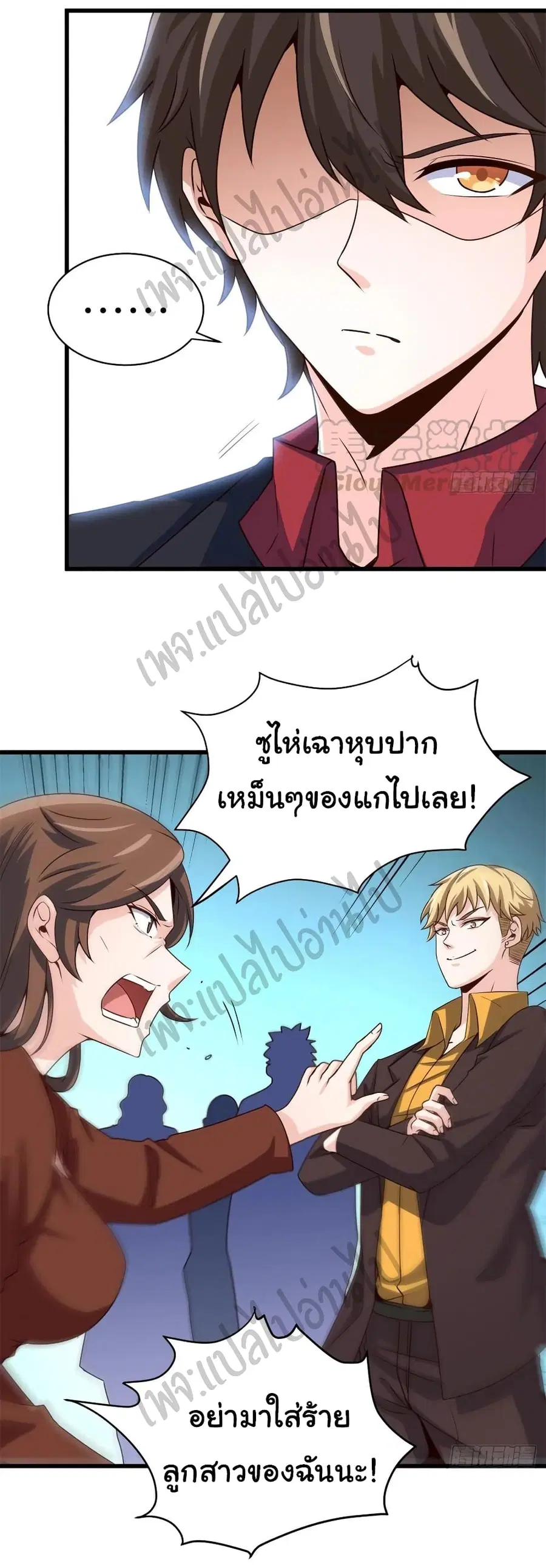 หน้า 3 จาก 32