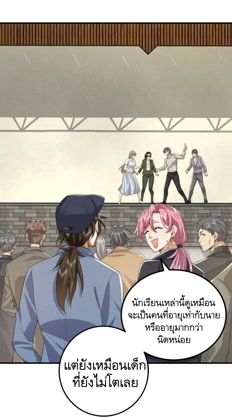 หน้า 28 จาก 47