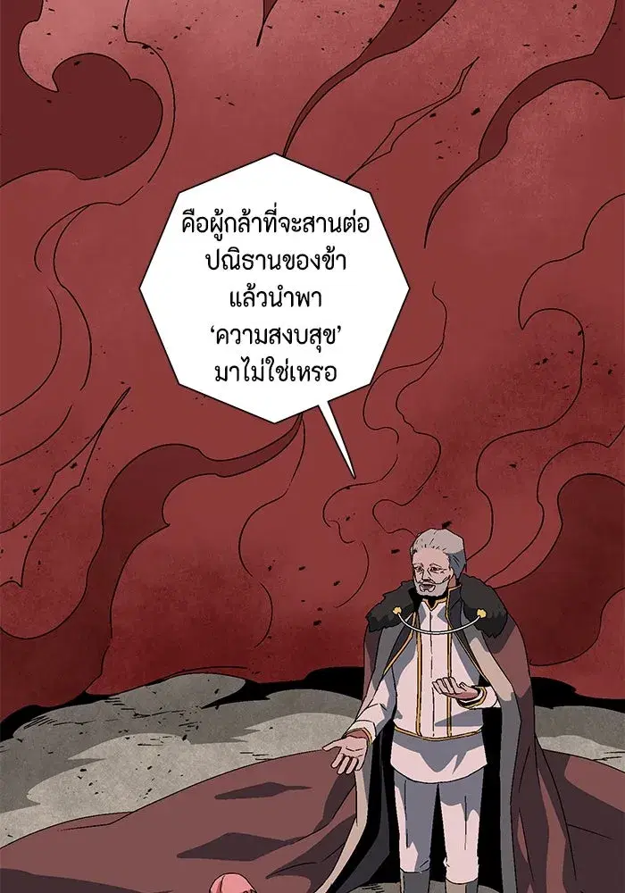 หน้า 98 จาก 120