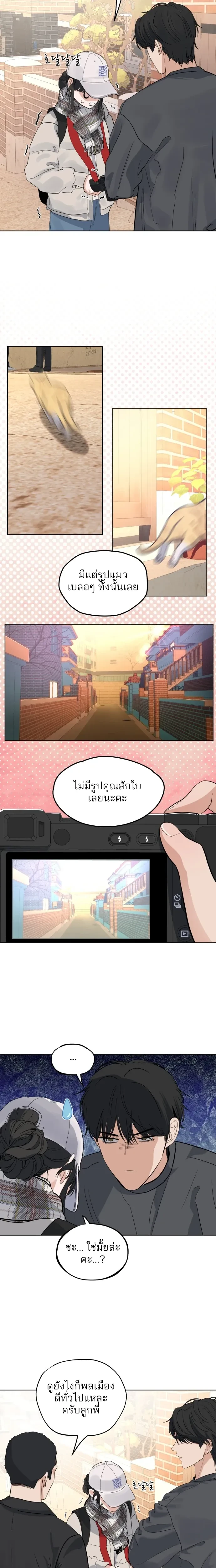 หน้า 20 จาก 33