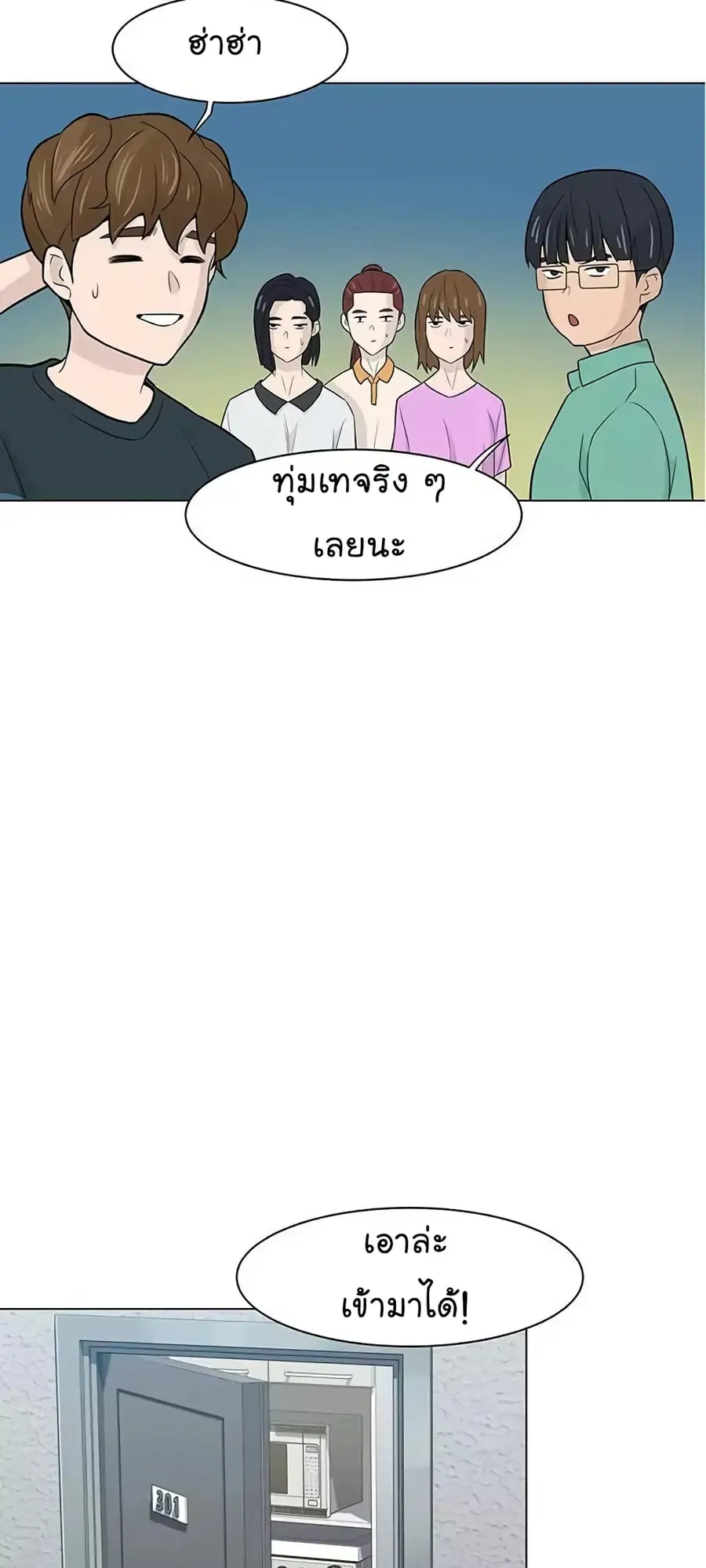 หน้า 30 จาก 72