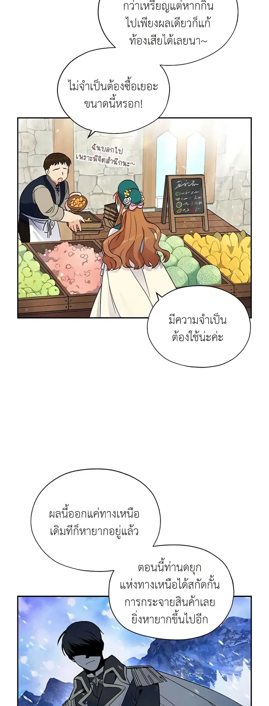 หน้า 22 จาก 33