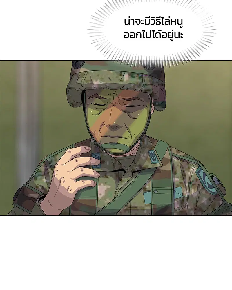 หน้า 63 จาก 105