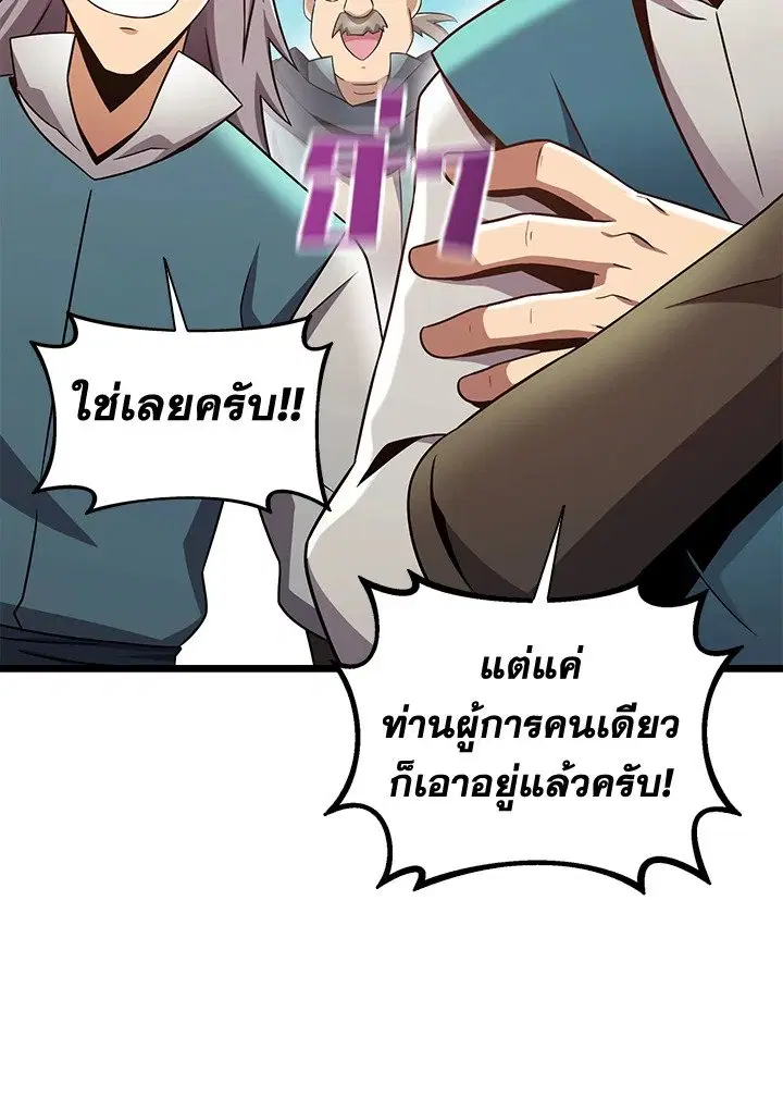 หน้า 28 จาก 122