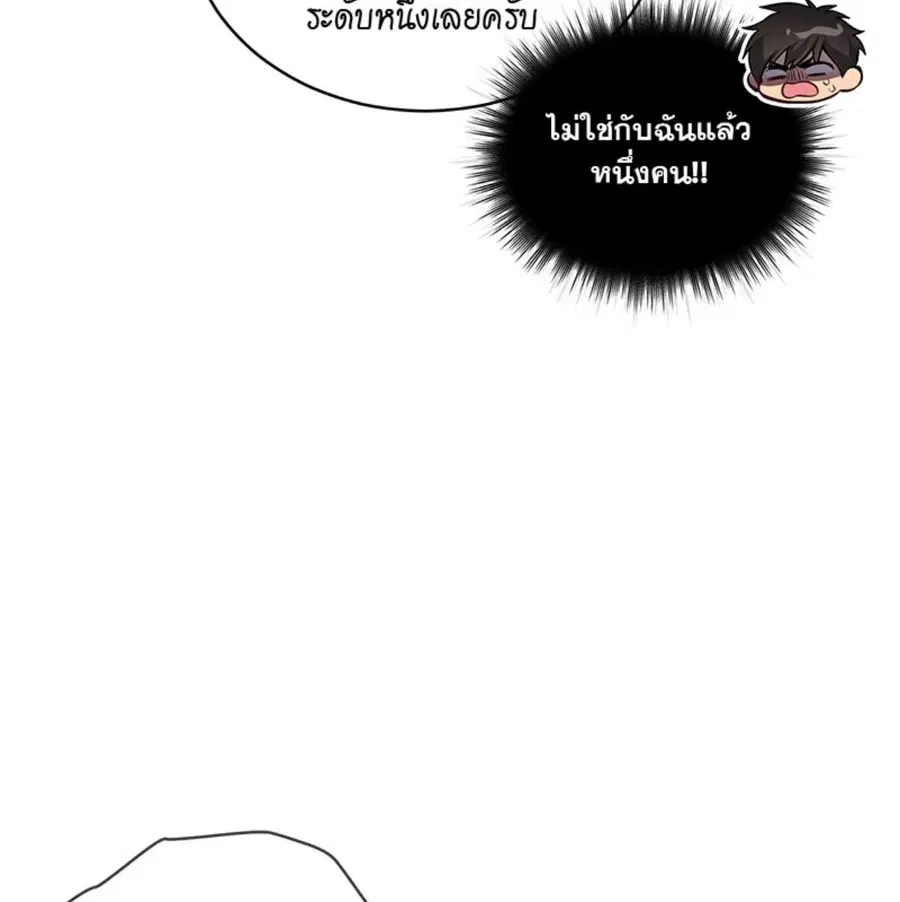 หน้า 56 จาก 133