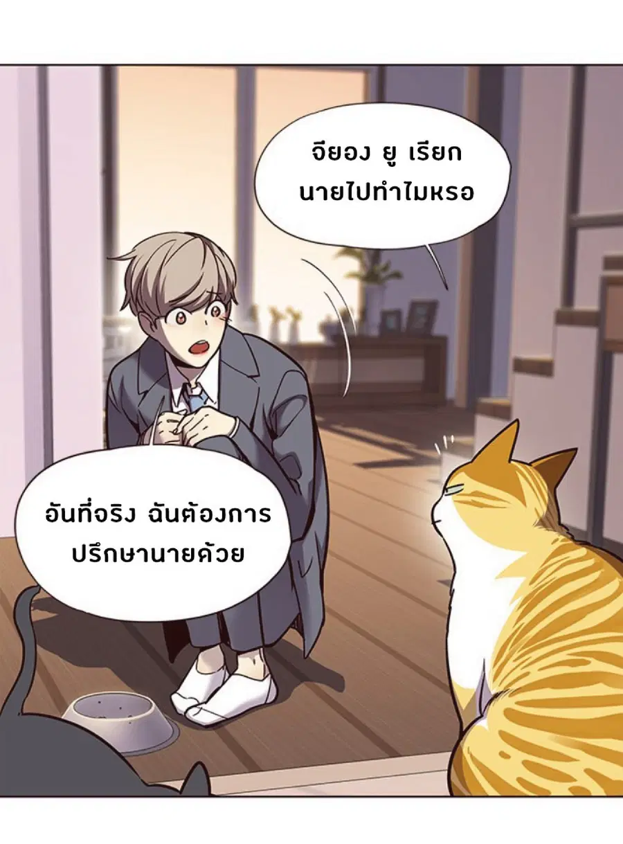 หน้า 65 จาก 78