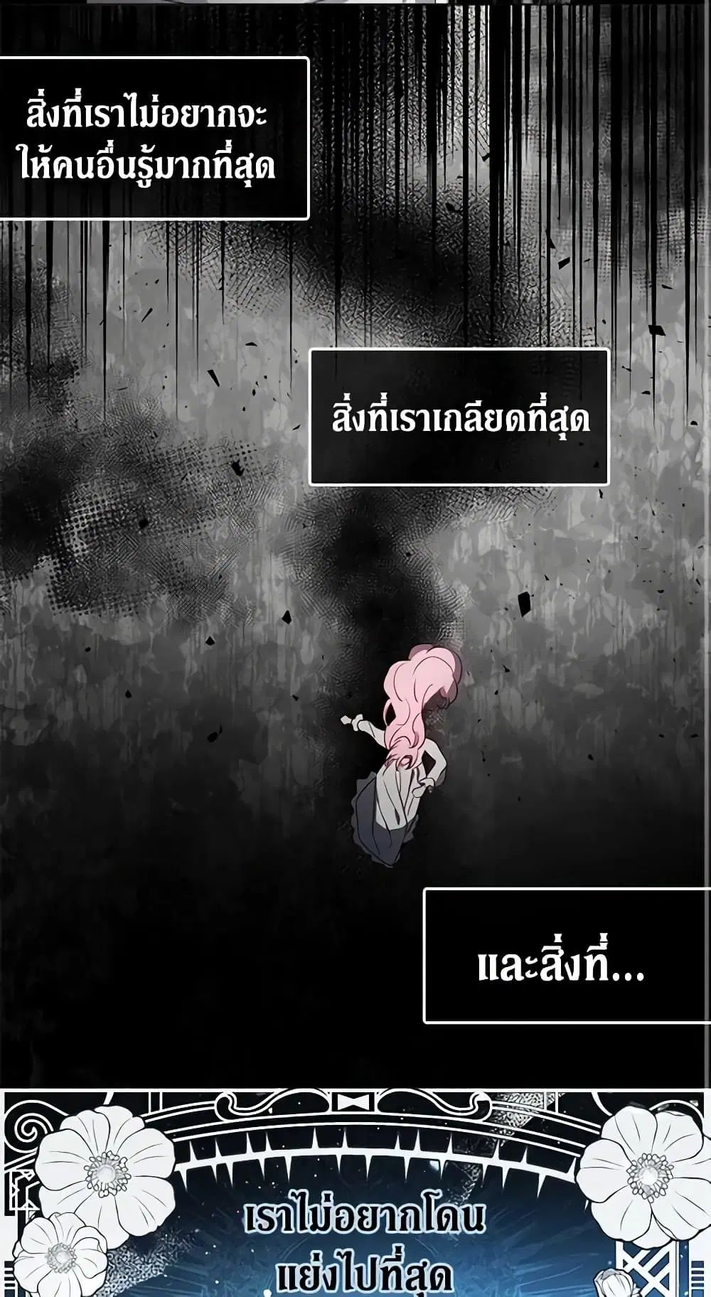 หน้า 40 จาก 49