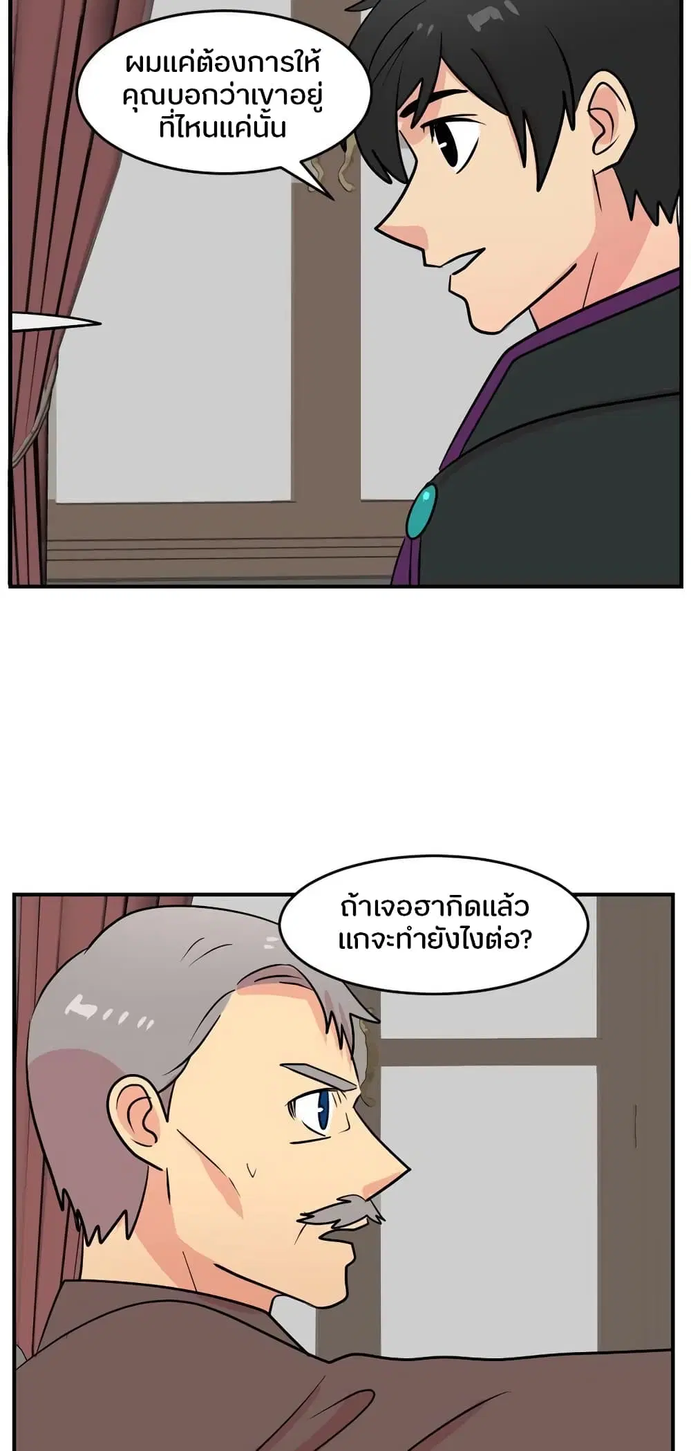 หน้า 38 จาก 47