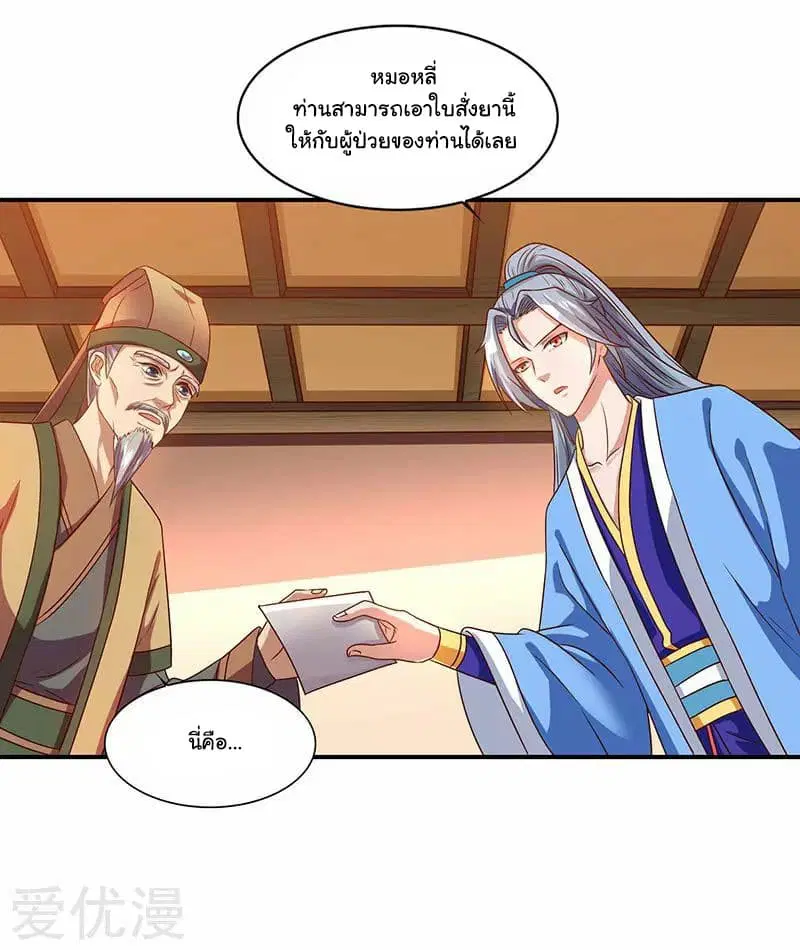 หน้า 16 จาก 22