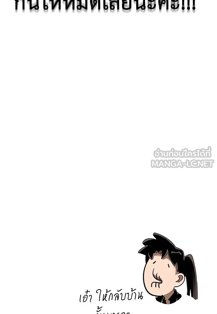 หน้า 186 จาก 189