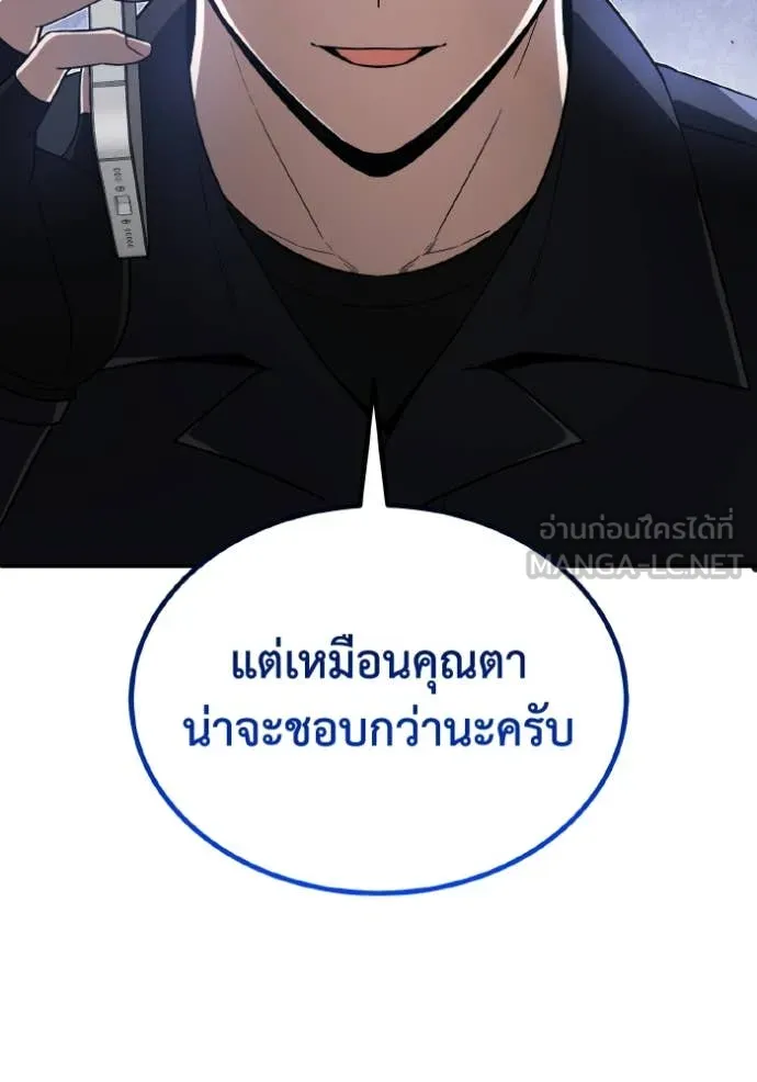 หน้า 108 จาก 110