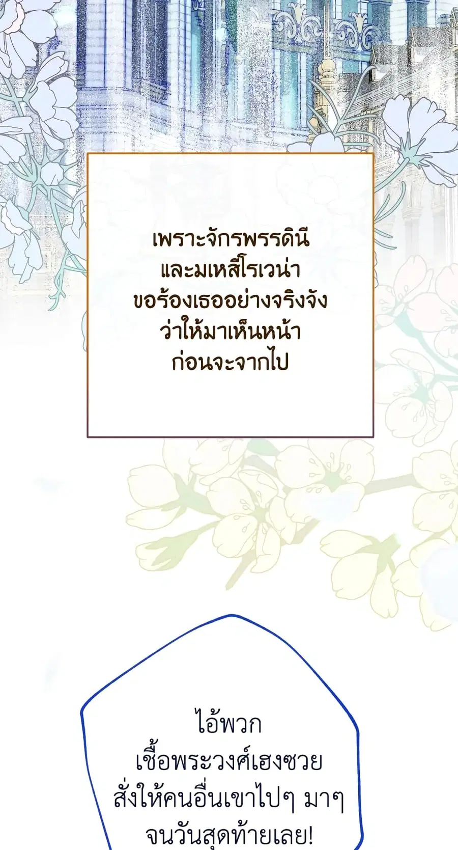 หน้า 3 จาก 75