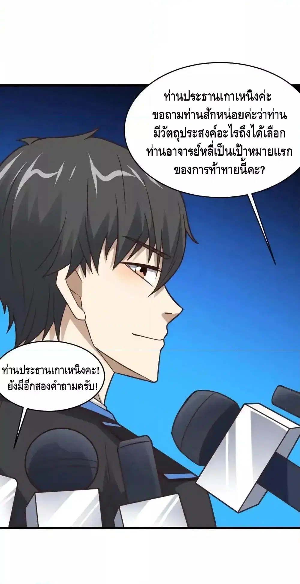 หน้า 17 จาก 42