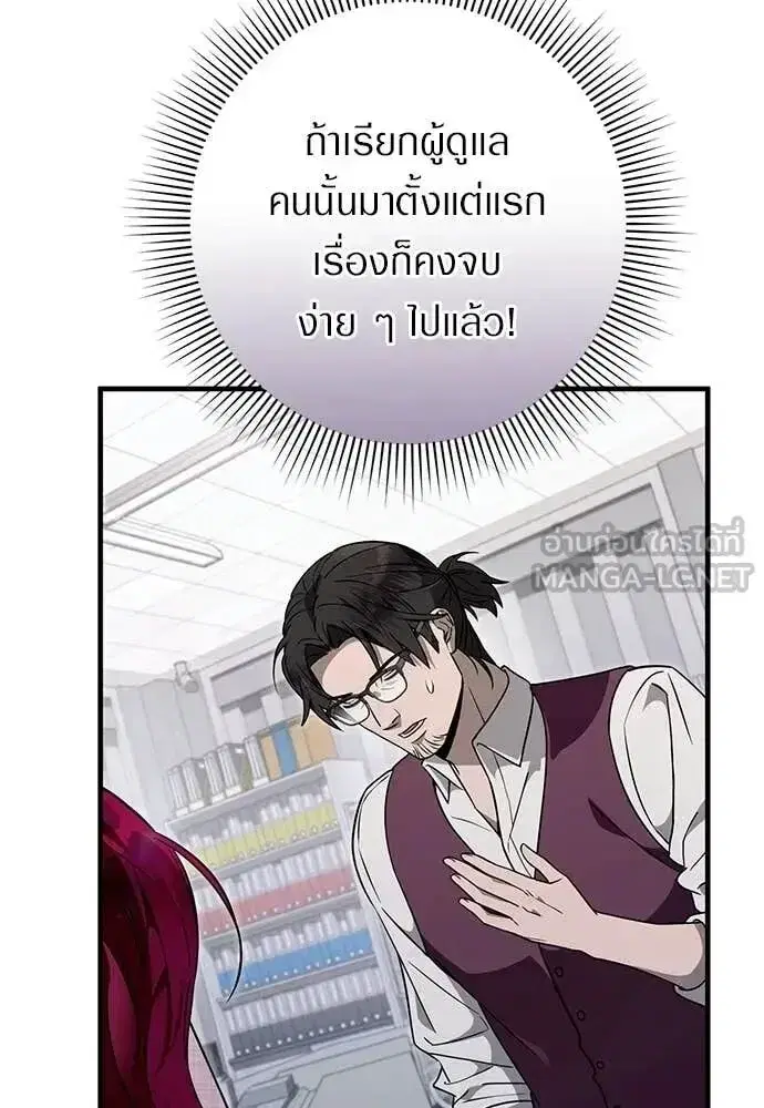 หน้า 55 จาก 116