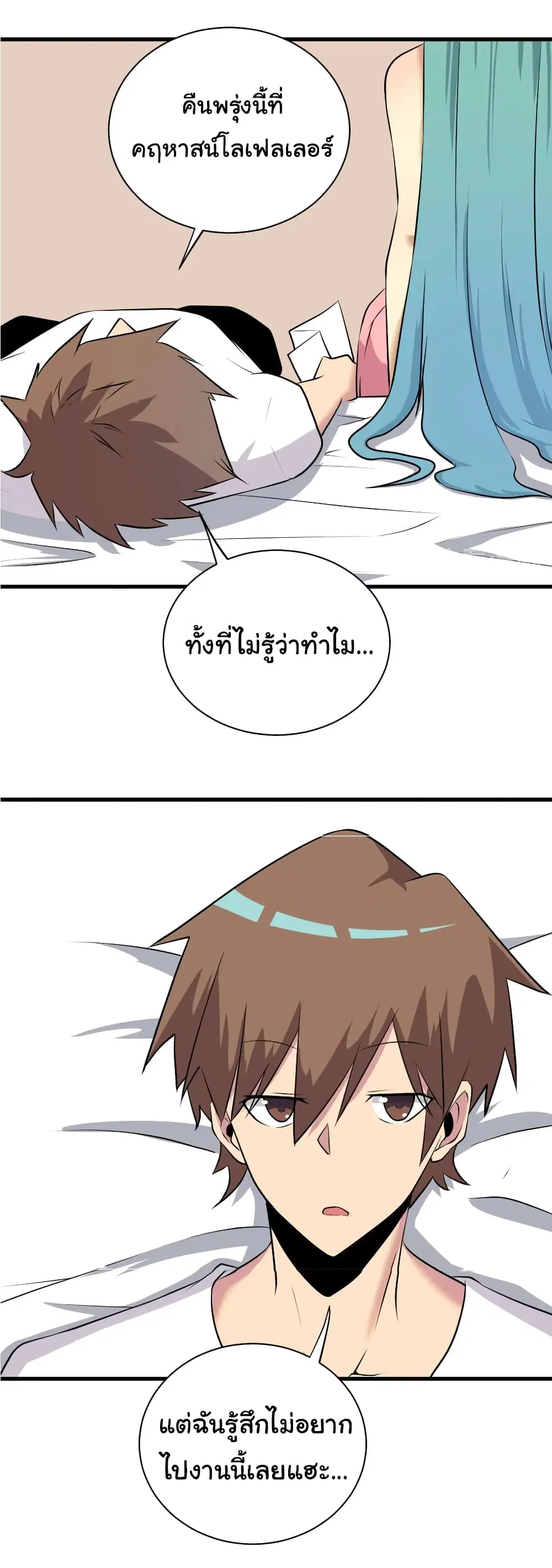 หน้า 15 จาก 32
