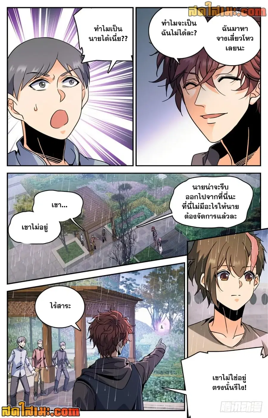 หน้า 5 จาก 14